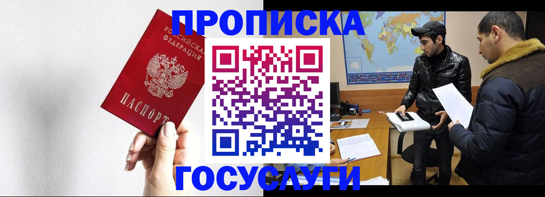 регистрация для дет. сада в Оренбургской области